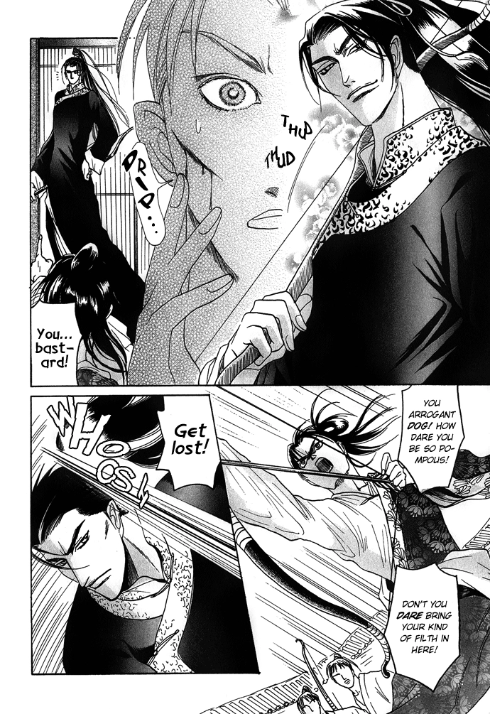 Read Koi no Tsubo chapter 2 image 14 on Lezhin