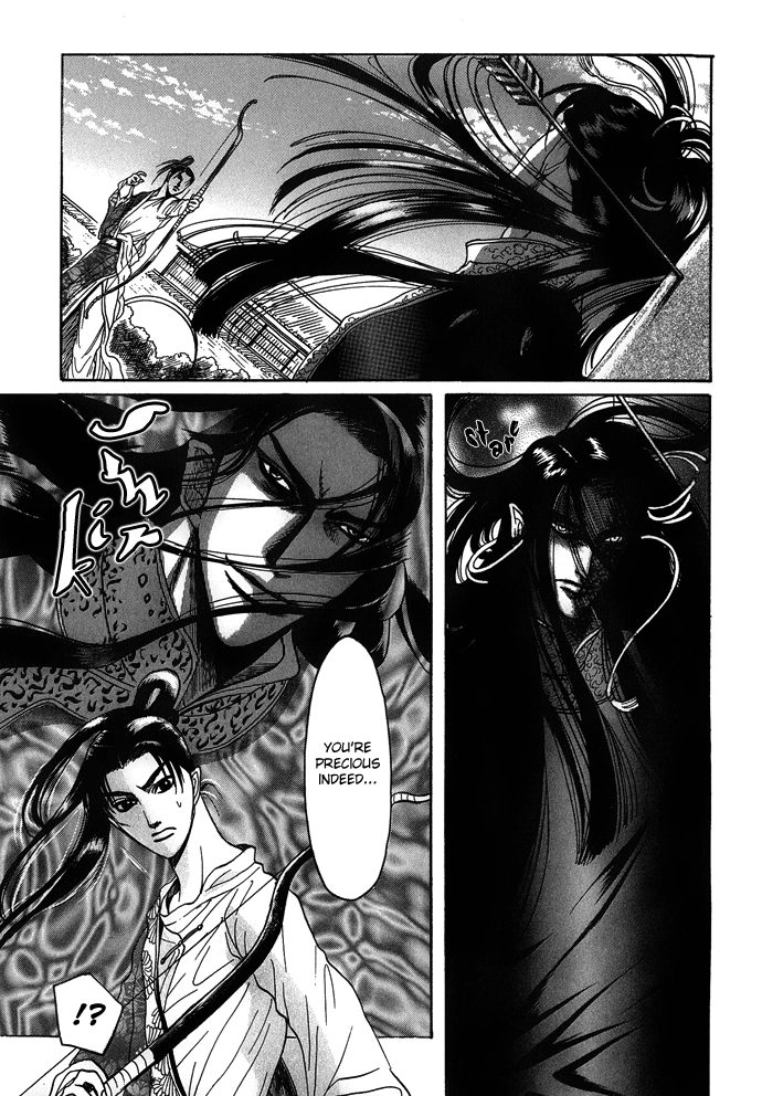 Read Koi no Tsubo chapter 2 image 15 on Lezhin