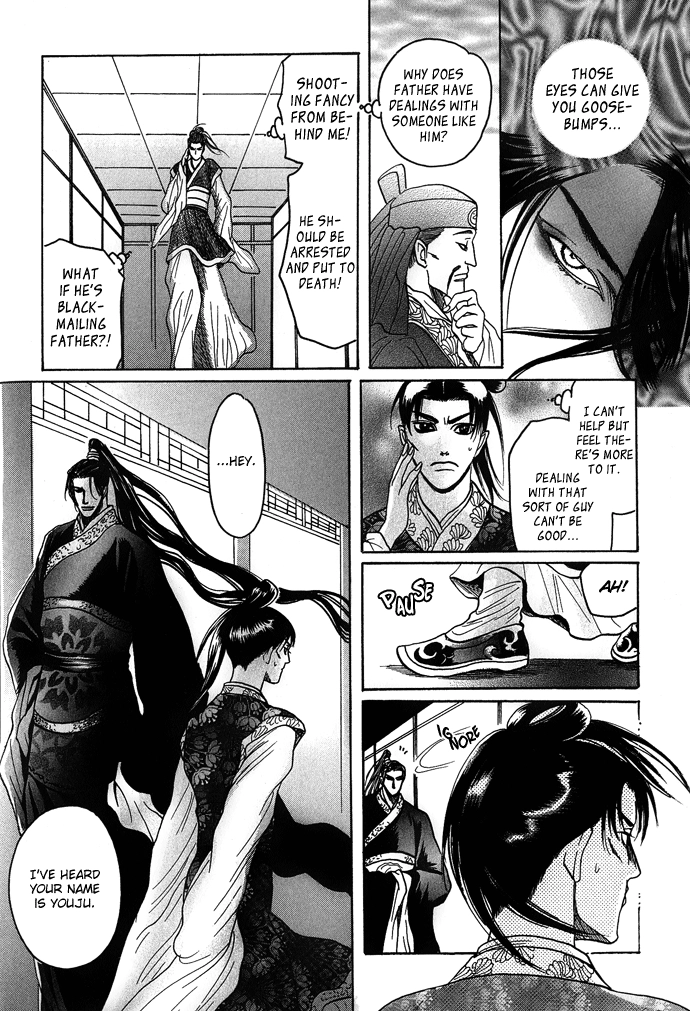 Read Koi no Tsubo chapter 2 image 16 on Lezhin