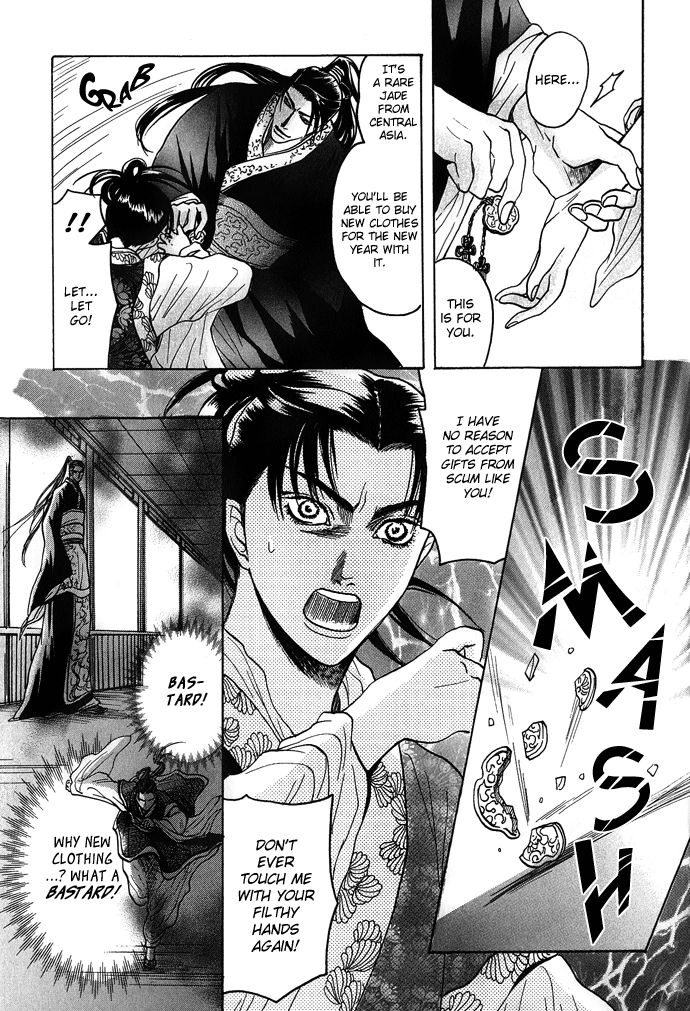 Read Koi no Tsubo chapter 2 image 17 on Lezhin
