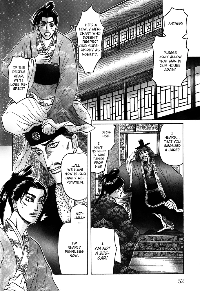 Read Koi no Tsubo chapter 2 image 18 on Lezhin