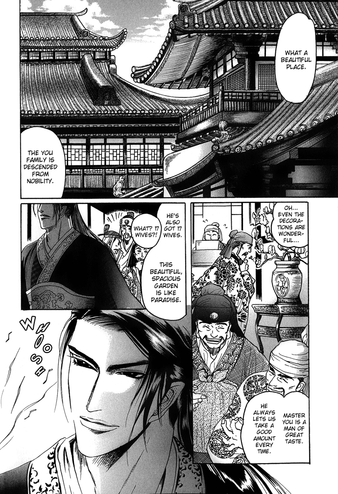 Read Koi no Tsubo chapter 2 image 2 on Lezhin