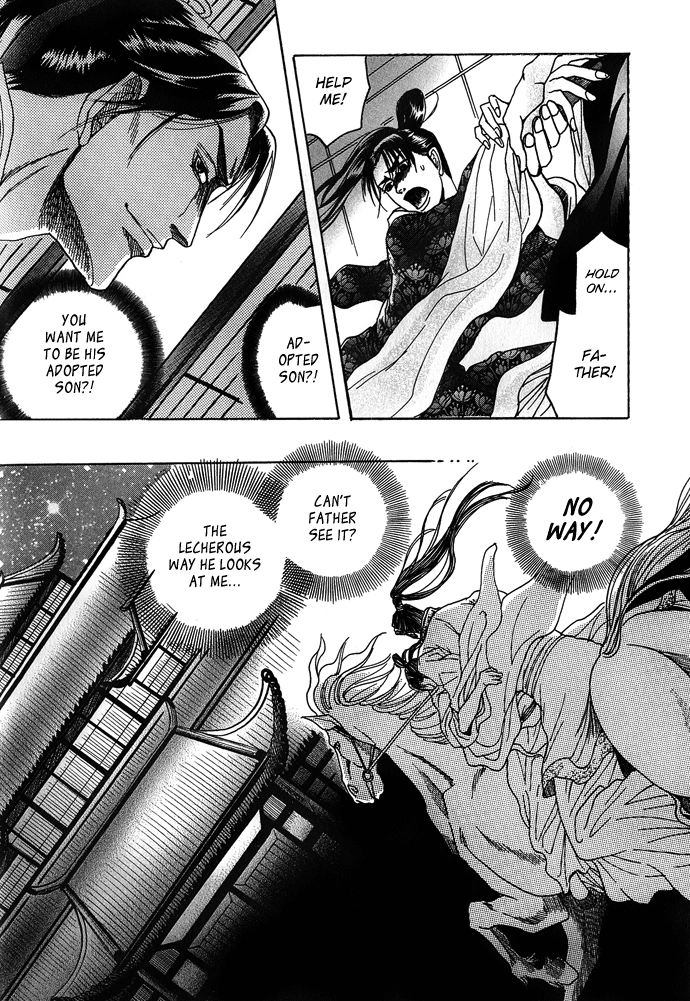 Read Koi no Tsubo chapter 2 image 20 on Lezhin