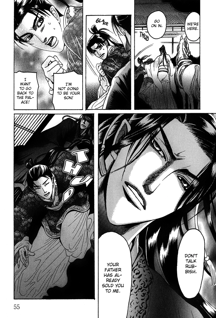 Read Koi no Tsubo chapter 2 image 21 on Lezhin