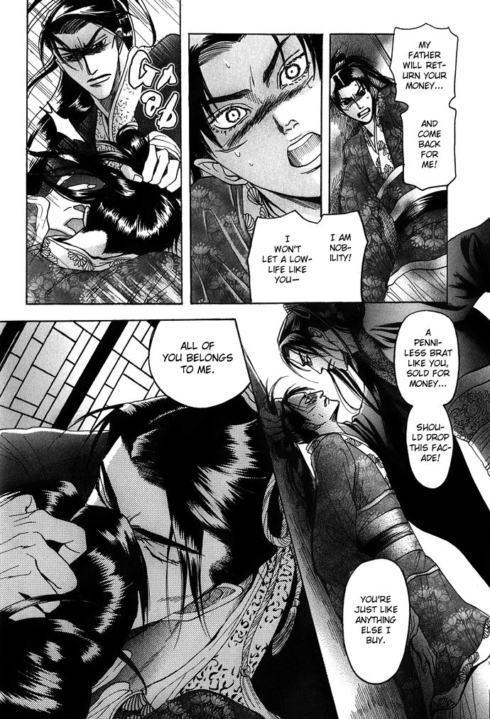 Read Koi no Tsubo chapter 2 image 22 on Lezhin