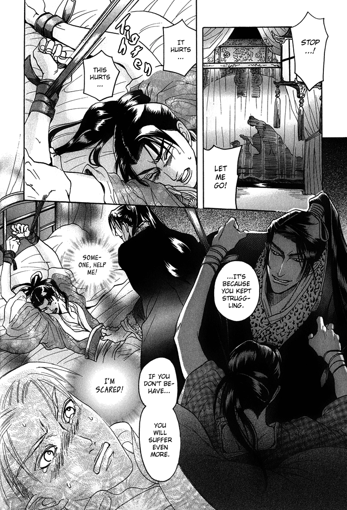 Read Koi no Tsubo chapter 2 image 24 on Lezhin