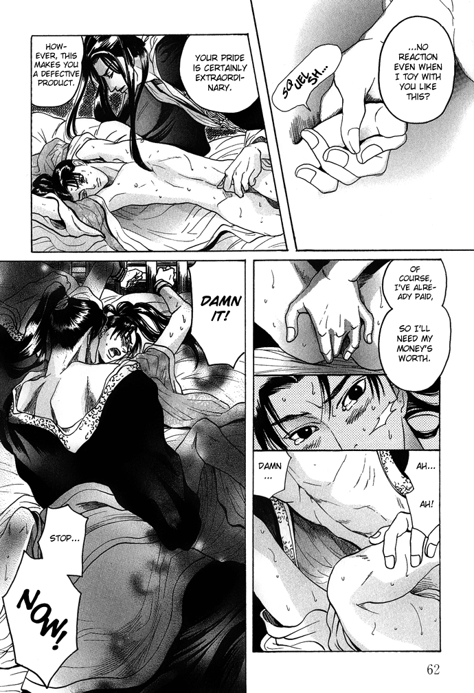 Read Koi no Tsubo chapter 2 image 28 on Lezhin