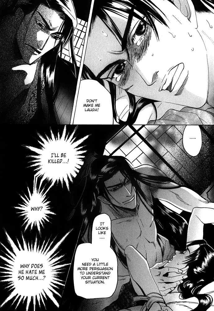Read Koi no Tsubo chapter 2 image 31 on Lezhin