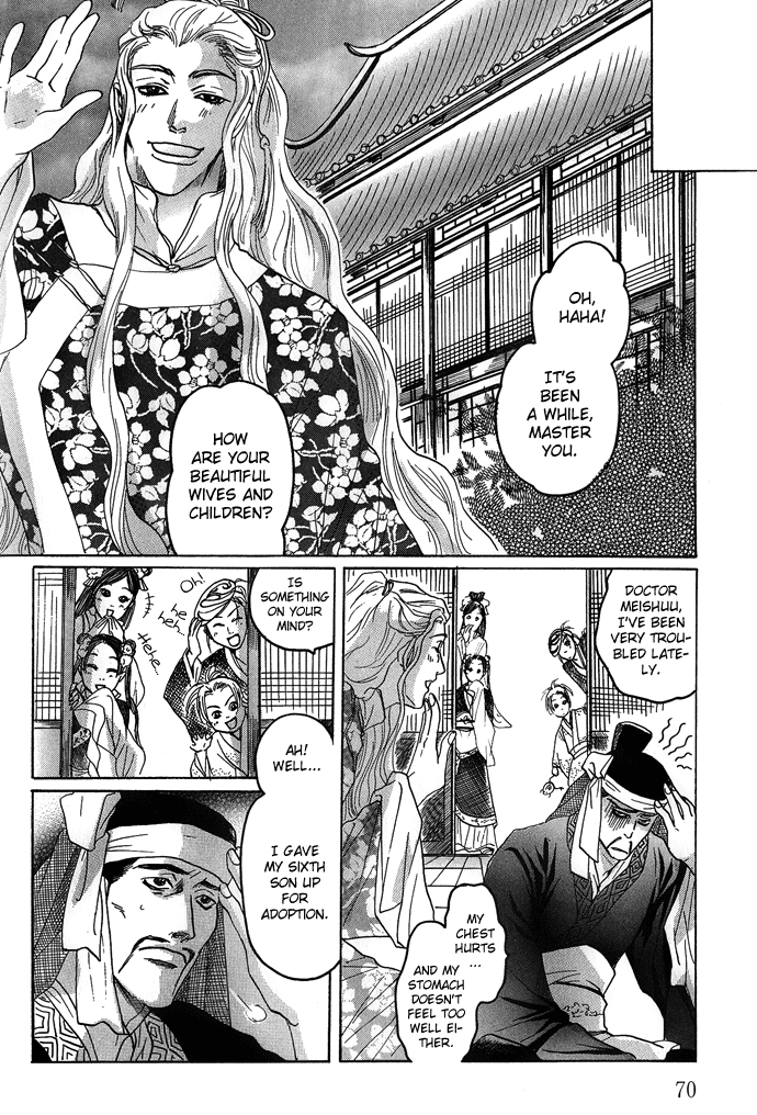 Read Koi no Tsubo chapter 2 image 36 on Lezhin