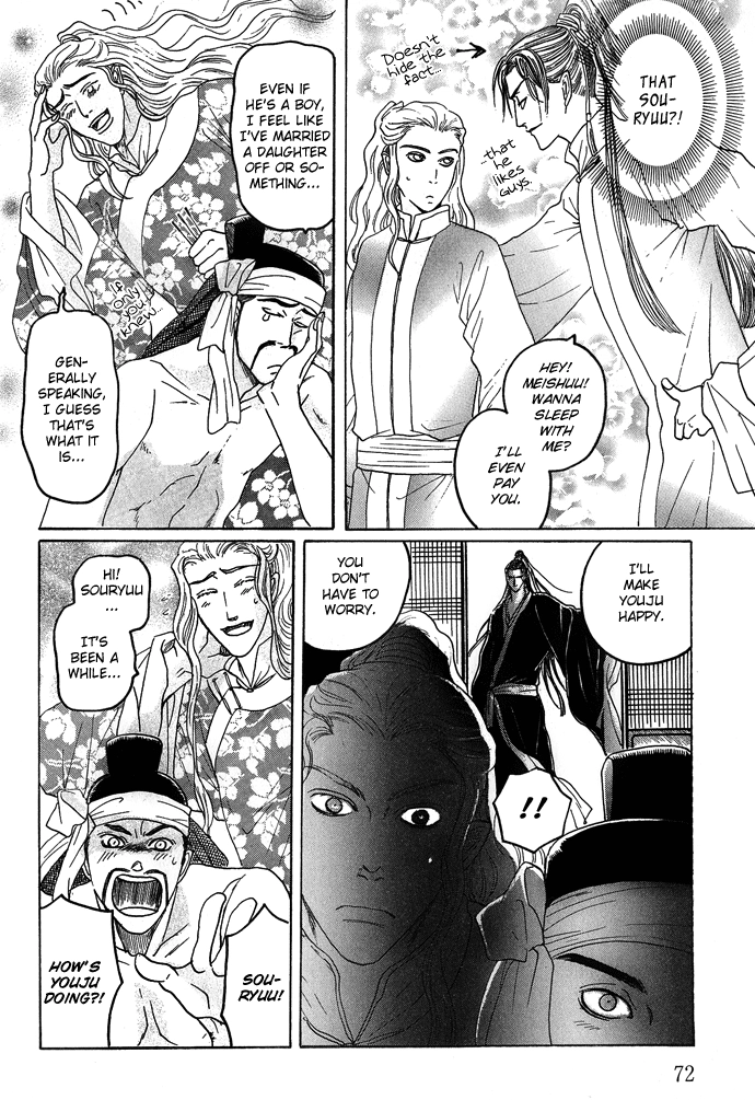 Read Koi no Tsubo chapter 2 image 38 on Lezhin