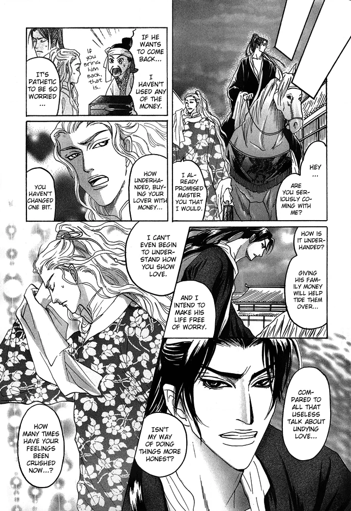 Read Koi no Tsubo chapter 2 image 39 on Lezhin