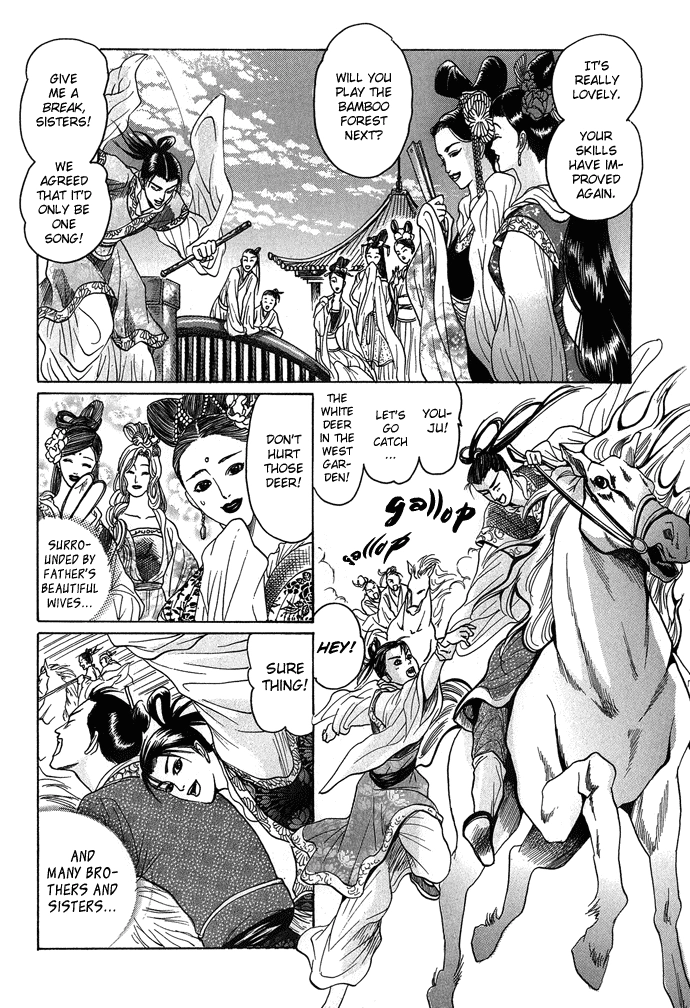 Read Koi no Tsubo chapter 2 image 4 on Lezhin