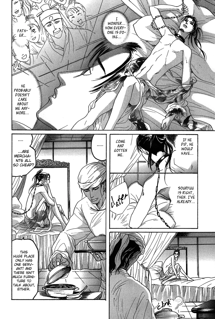 Read Koi no Tsubo chapter 2 image 40 on Lezhin