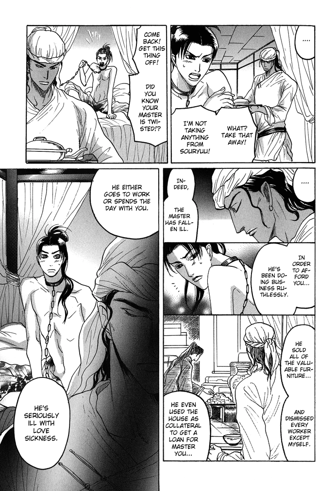 Read Koi no Tsubo chapter 2 image 41 on Lezhin