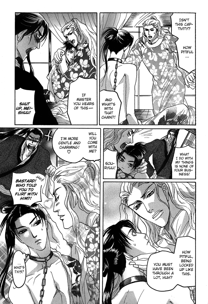 Read Koi no Tsubo chapter 2 image 43 on Lezhin
