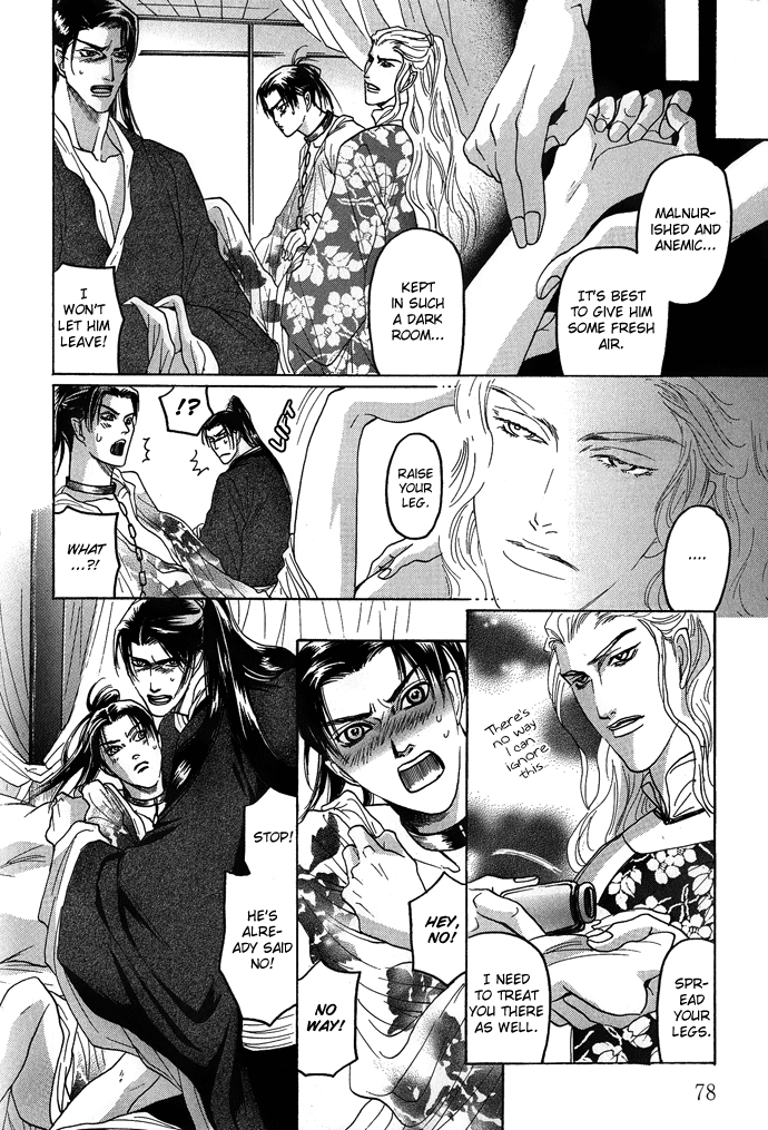Read Koi no Tsubo chapter 2 image 44 on Lezhin