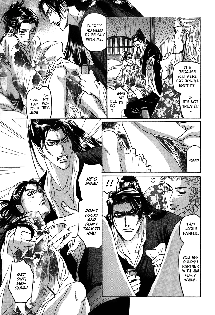 Read Koi no Tsubo chapter 2 image 45 on Lezhin