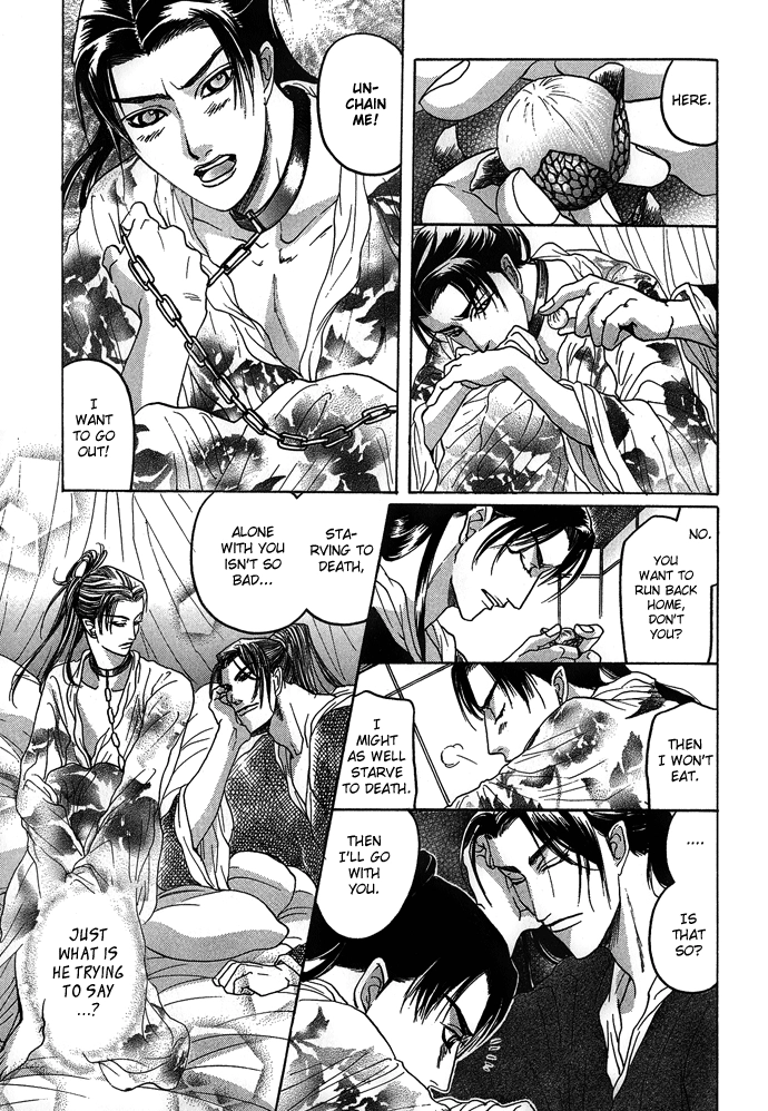 Read Koi no Tsubo chapter 2 image 47 on Lezhin