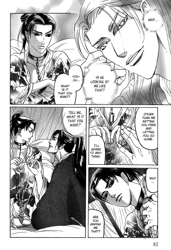 Read Koi no Tsubo chapter 2 image 48 on Lezhin