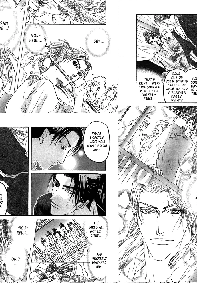 Read Koi no Tsubo chapter 2 image 49 on Lezhin