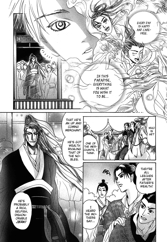 Read Koi no Tsubo chapter 2 image 5 on Lezhin