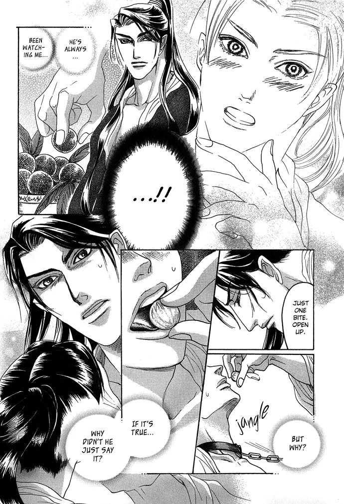 Read Koi no Tsubo chapter 2 image 50 on Lezhin