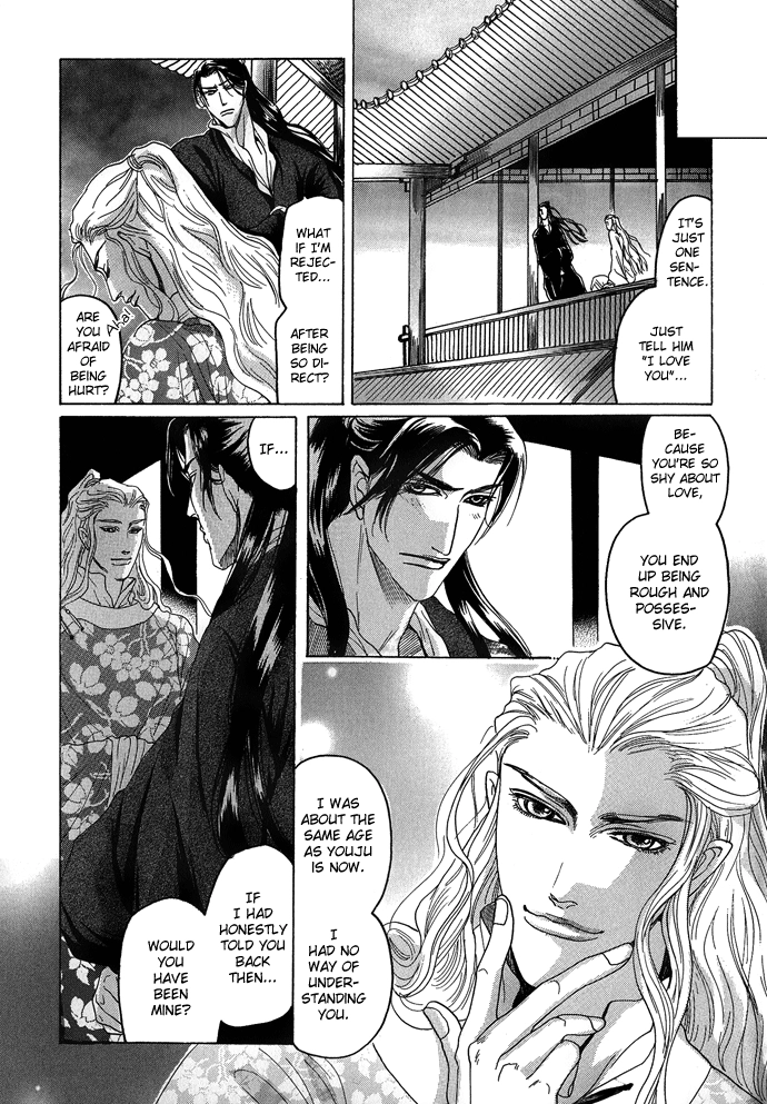 Read Koi no Tsubo chapter 2 image 53 on Lezhin