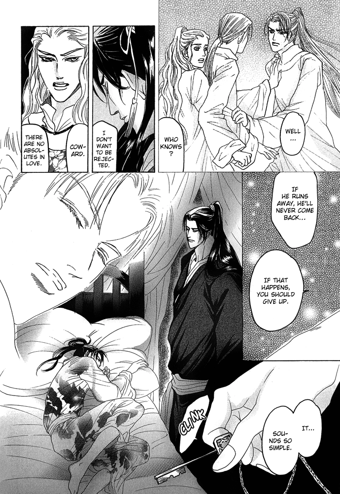 Read Koi no Tsubo chapter 2 image 54 on Lezhin