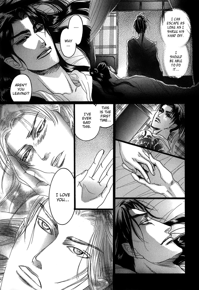 Read Koi no Tsubo chapter 2 image 57 on Lezhin