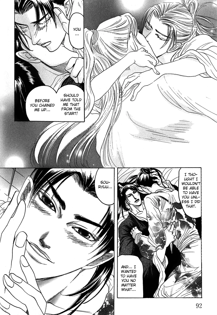 Read Koi no Tsubo chapter 2 image 58 on Lezhin