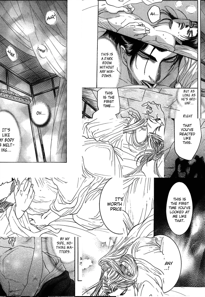 Read Koi no Tsubo chapter 2 image 59 on Lezhin