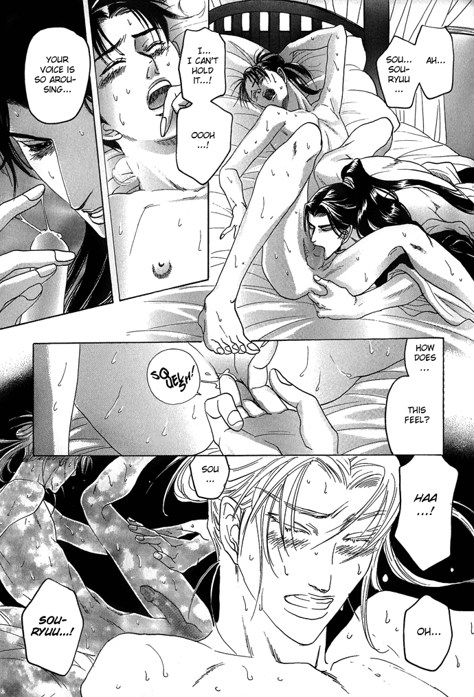 Read Koi no Tsubo chapter 2 image 61 on Lezhin
