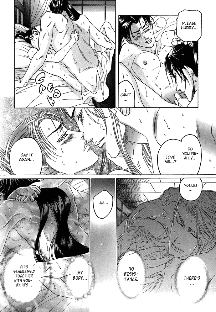 Read Koi no Tsubo chapter 2 image 62 on Lezhin