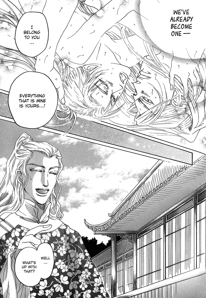 Read Koi no Tsubo chapter 2 image 63 on Lezhin