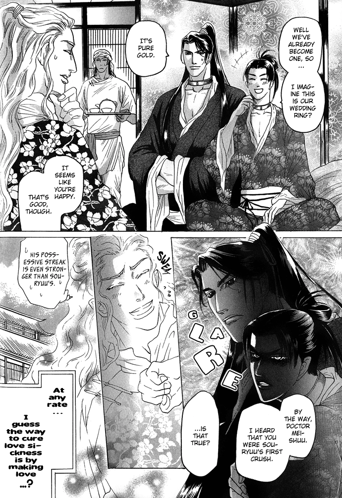 Read Koi no Tsubo chapter 2 image 64 on Lezhin