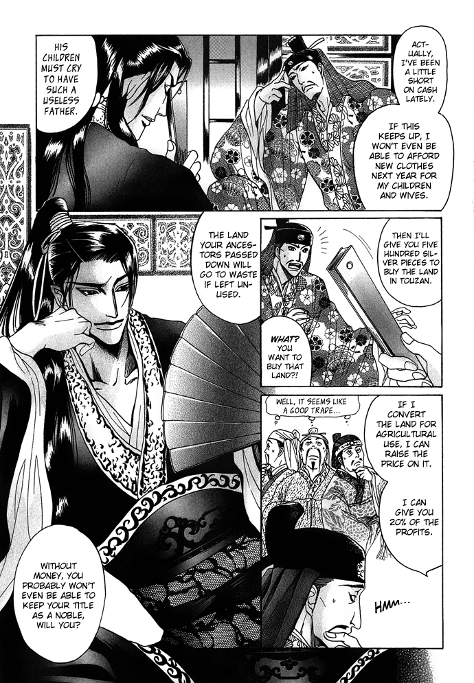 Read Koi no Tsubo chapter 2 image 7 on Lezhin