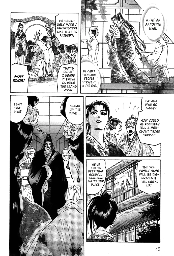 Read Koi no Tsubo chapter 2 image 8 on Lezhin
