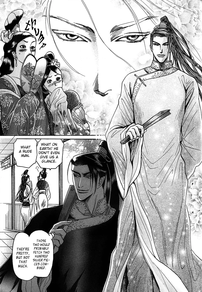 Read Koi no Tsubo chapter 2 image 9 on Lezhin