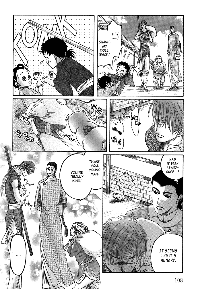 Read Koi no Tsubo chapter 3 image 10 on Lezhin