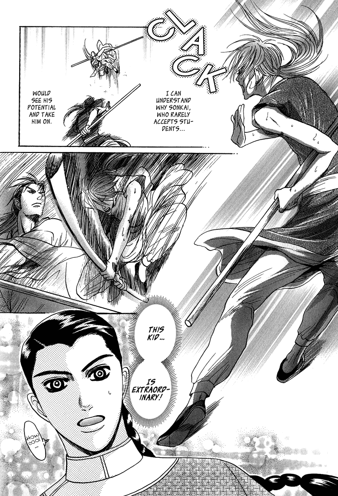Read Koi no Tsubo chapter 3 image 12 on Lezhin