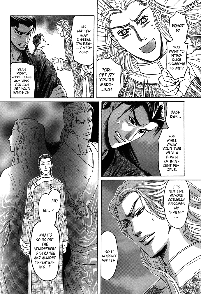 Read Koi no Tsubo chapter 3 image 16 on Lezhin