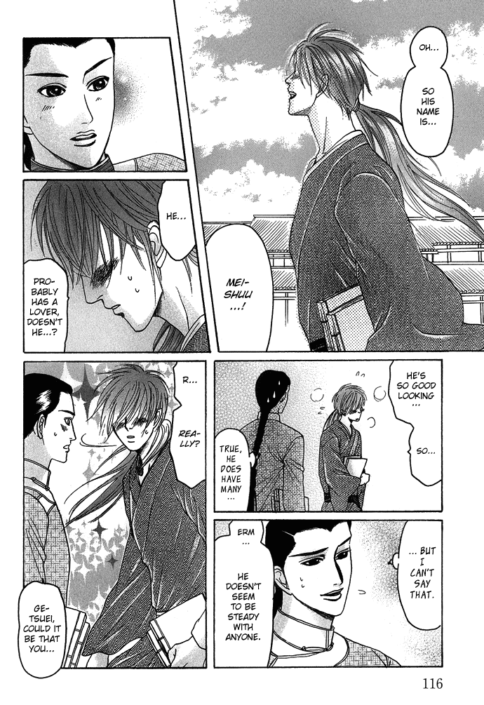 Read Koi no Tsubo chapter 3 image 18 on Lezhin
