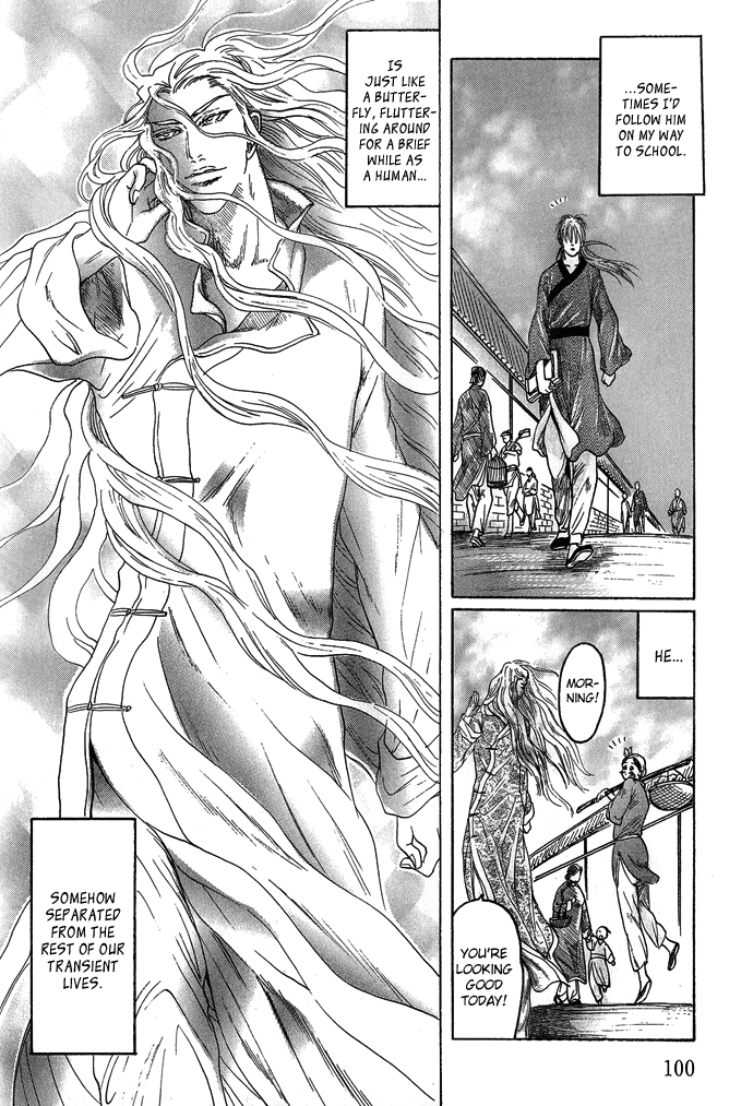 Read Koi no Tsubo chapter 3 image 2 on Lezhin