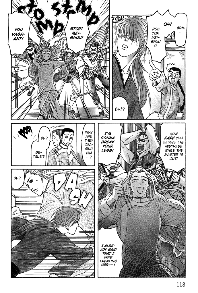 Read Koi no Tsubo chapter 3 image 20 on Lezhin