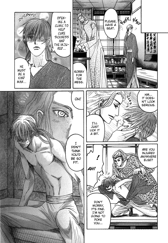 Read Koi no Tsubo chapter 3 image 23 on Lezhin