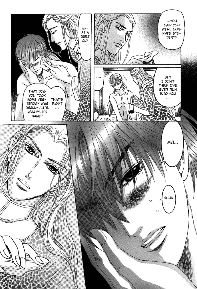 Read Koi no Tsubo chapter 3 image 24 on Lezhin