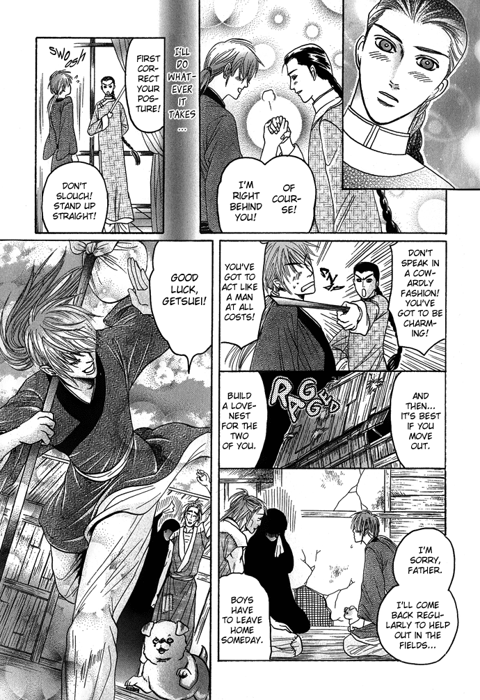 Read Koi no Tsubo chapter 3 image 29 on Lezhin