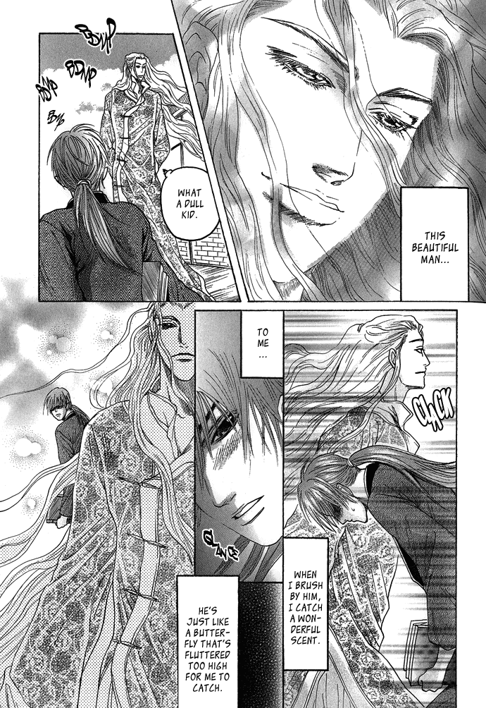 Read Koi no Tsubo chapter 3 image 3 on Lezhin