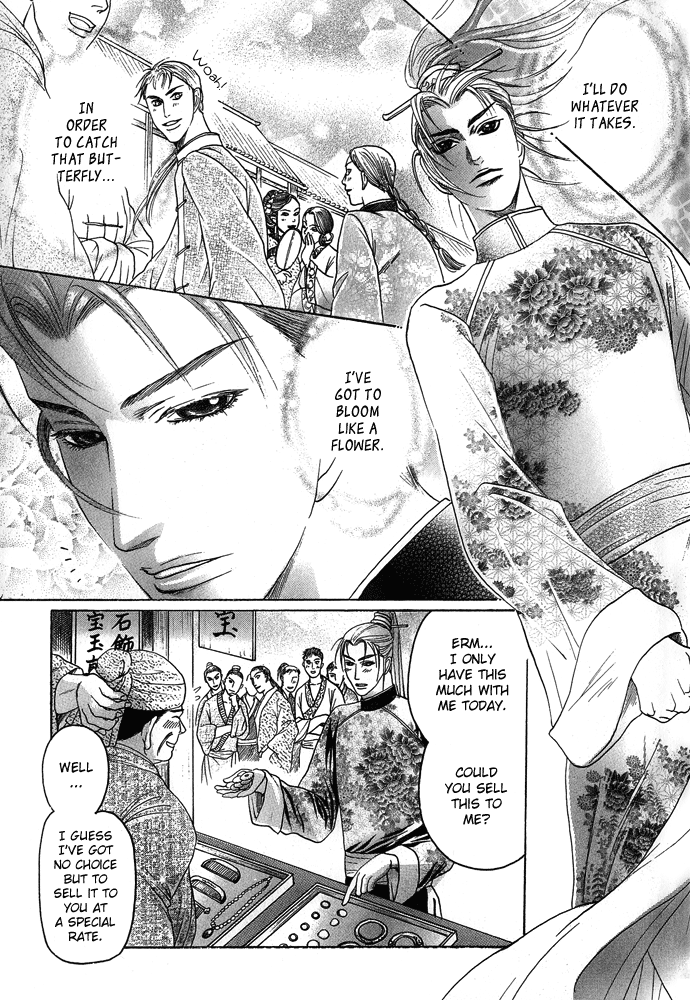 Read Koi no Tsubo chapter 3 image 31 on Lezhin