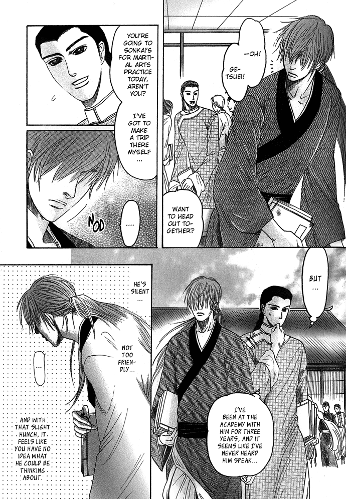 Read Koi no Tsubo chapter 3 image 7 on Lezhin
